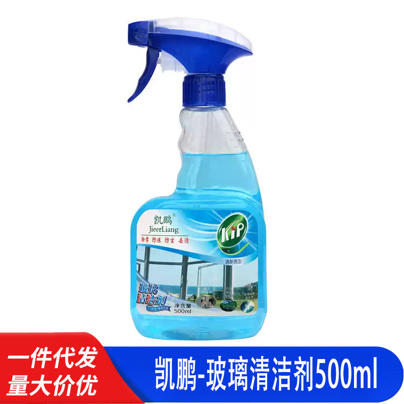 Kaipeng Glass Cleaner 500ml Glass Products Oil Stain Remover Window Household Defogger Anti-Freeze Anti-Dust Stain Remover
