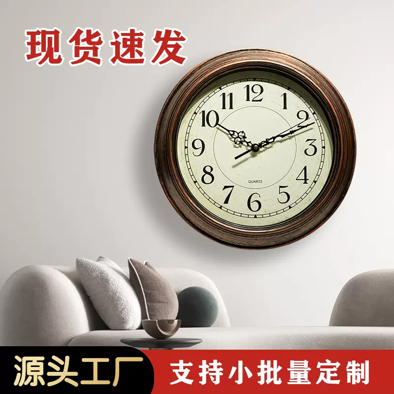 复古挂钟亚马逊热销北欧客厅家用简约创意免打孔跨镜静音石英钟表