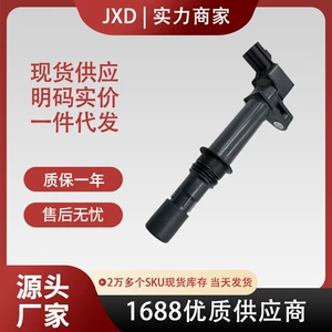 Ignition coil UF270 56028138 56028138AB 56028138AD in stock for wholesale at cross-border factory price