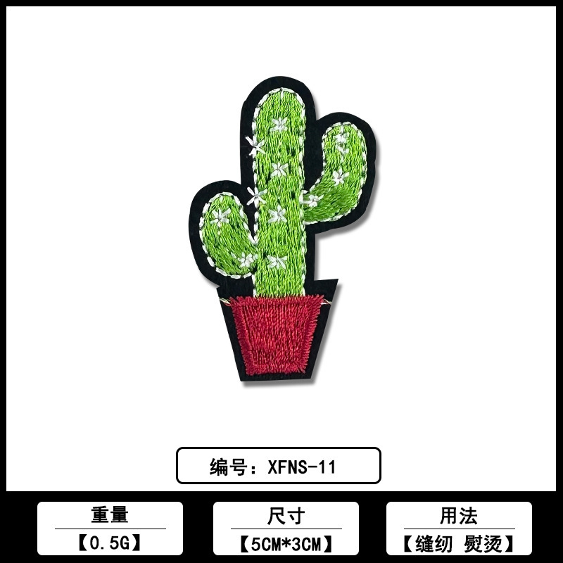 夏日蘑菇仙人掌植物系列刺绣布贴服装辅料源头工厂现货批发补丁贴|undefined