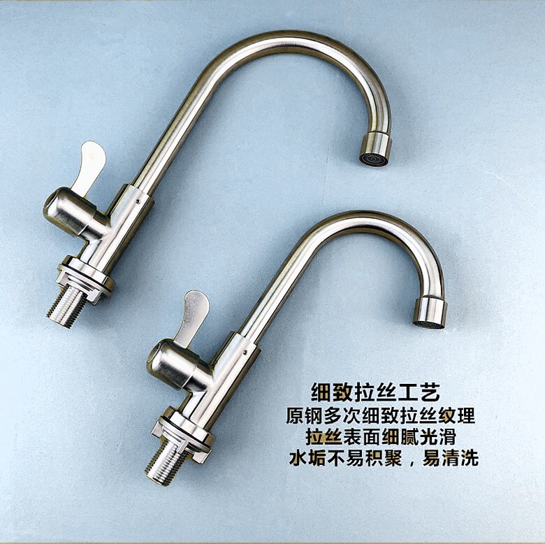Stainless Steel Faucet Kitchen Sink Washbasin 4-Point Universal Curved Handle Vertical Single Cold Water Faucet