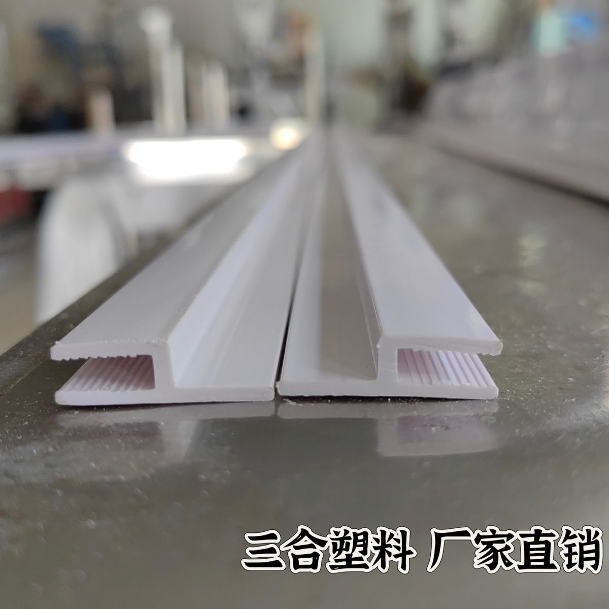 软膜天花卡槽型材韧性摆摊白色收口卡槽龙骨
