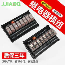 欧坶龙继电器模组G2R-1-E模块PLC放大板PLC批发控制板直流聚佳