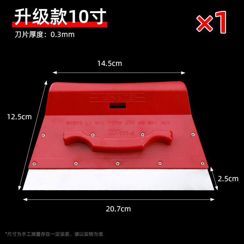 Raspador de acero inoxidable rojo al por mayor, espátula de masilla, espátula de acabado, raspador de pared, pintor, gran fabricante blanco