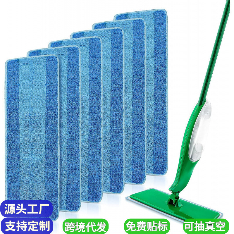 Suitable for Libman Free Spray Mop, Reusable Microfiber Spray Mop Pad