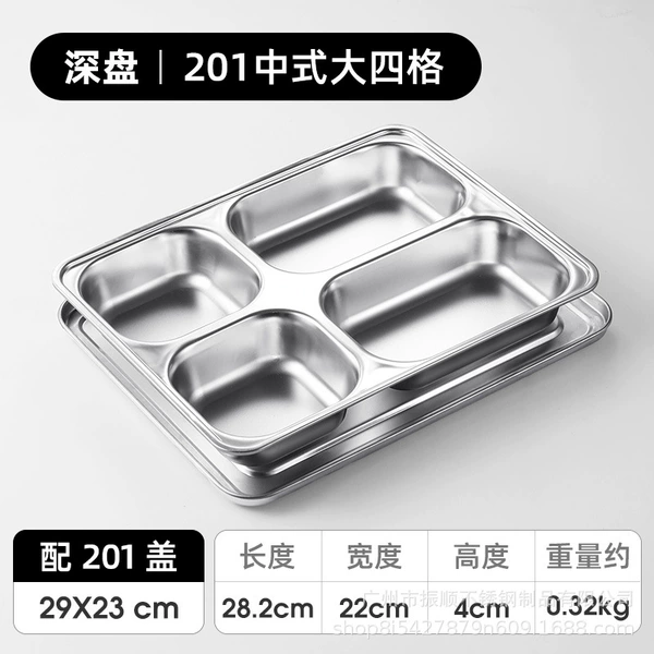 201 Chinese -style Big Four Geezi Equipment 201st Steel Cover Set