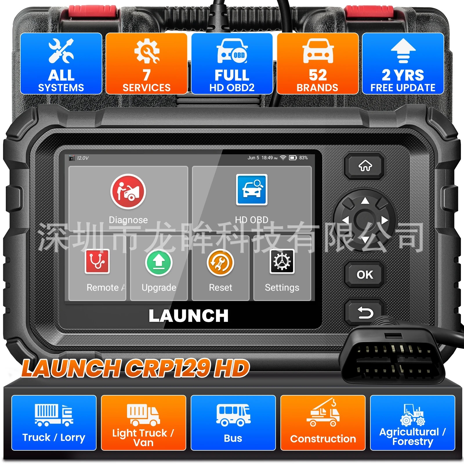 Cross-border LAUNCH CRP129HD All System Heavy Duty Truck Diagnostic Scanner
