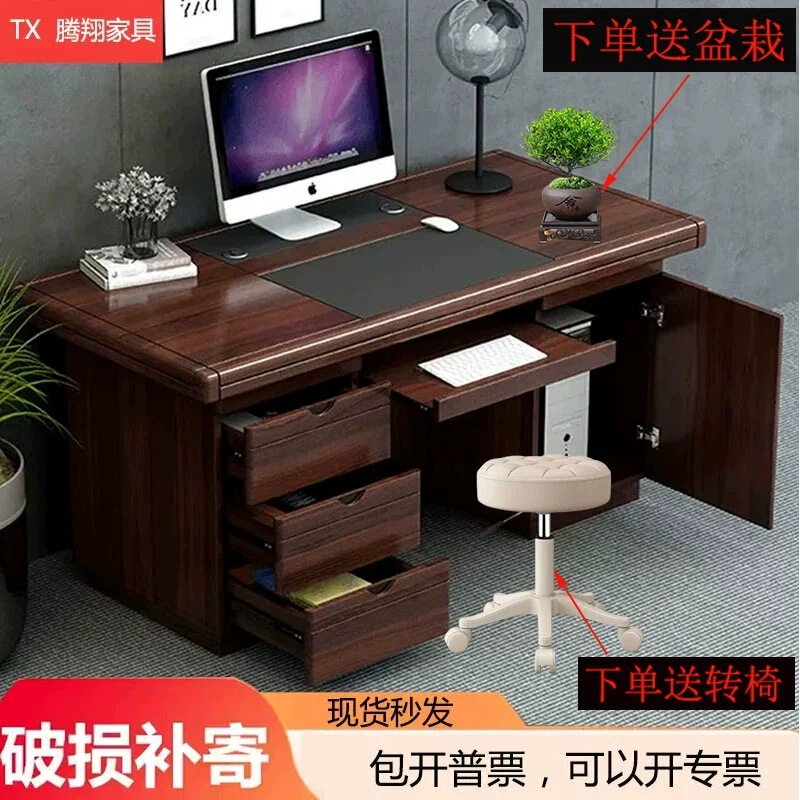 Office Desk Single-Person Simple Modern 1.2m Computer Desk Writing Desk Home Study Desk with Drawer 1.56m Office Desk Single-Person Simple Modern 1.2m Computer Desk Writing Desk Home Study Desk with Drawer 1.56m