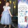 Children's evening dress, skirt, summer small princess costume