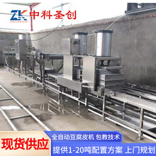 ǧ�����~�ӹ��O�� �пƴ��Ͷ���Ƥ���a�� ����Ƥ�Cȫ�Ԅ�