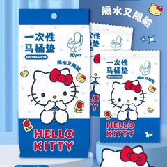 正版HelloKitty一次性马桶垫加长版卡米屋10只装出差酒店隔菌