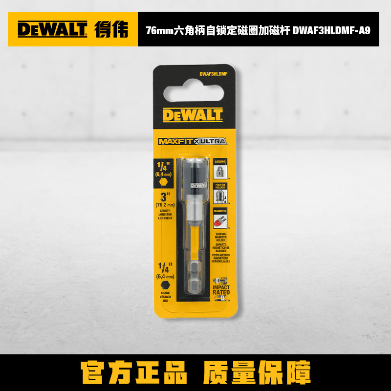 76MM Hexagonal Hole Magnetizing Bar (DWAF3HLDMF-A9)