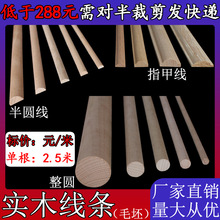 �Wʽ��ľ�Ҿߙ����T�b�Aľ���l���R��ָ�׾�DIY�A�����Aľ��