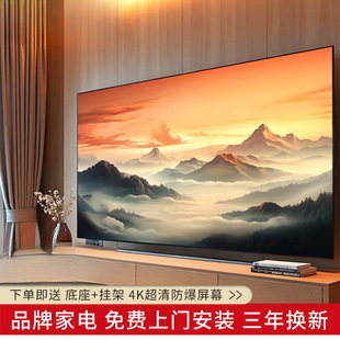 �M����Şƽ��100��65��75��85��55��8K�o߅�����������ҕ�C