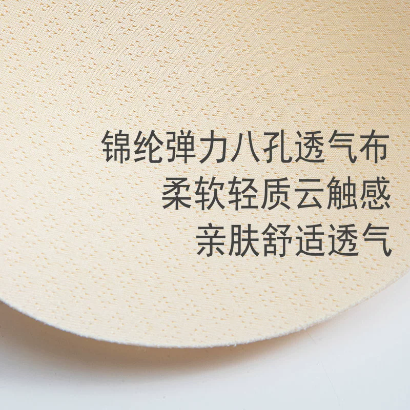  ultra thin breast pads, летняя мягкая нижнее белье, платье, юбка