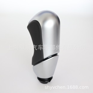 Foreign trade supply is applicable to Citroen Peugeot 508 [11-16] handball gear lever