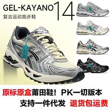 女士跑步轻量舒适亚瑟男鞋-网面运动鞋减震Kayano透气K14耐磨GEL
