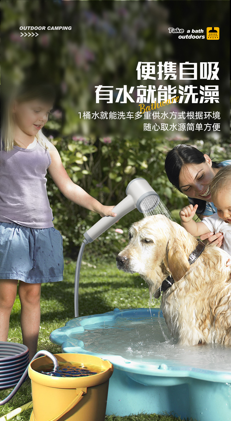 Expert selection of rechargeable showerhead bathing wonder, portable self-priming mobile electric shower for rural dormitories and rental houses undefined