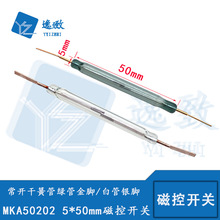 �ɻɹ��_�P 5*50MM���_�;G�ܽ��_�׹��y�_MKA50202�ſ��_�P