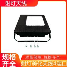 ȫ�l��������쾀4�˿�800-2700MHz�p�O����쾀�����洹ֱ�󏈽�