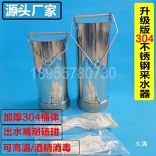 �ӹ������沣�����P䓲�ˮ��ˮ�|�ɘ�����ˮ��ˮ�ɘ�Ͱ�ɼ���