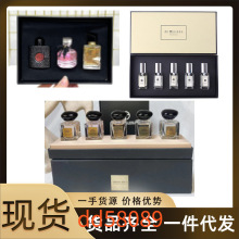 女士香水小样套盒三四五件套装圣诞节礼物礼盒粉邂逅coco甜心