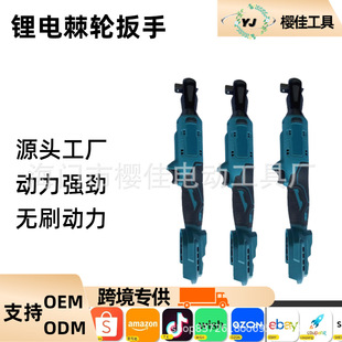 90-Degree Right-Angle Rechargeable Electric Wrench, Rechargeable Ratchet Wrench, Torx 21V Lithium Battery Stage Truss Installation Tool