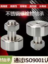 304΢�Ͳ��P���˨�LᘝL݆�S�� SCF3 CF5 6 8 10 12 ͹݆�S����