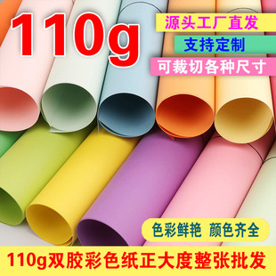 110g ȫ�_�� ���z�� ��ľ�{�� ԭ�{͸�ļ� �S��ֱ�l���l DIY��