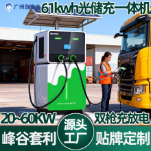 ؿ61kWhܳ늘 60kW KWO