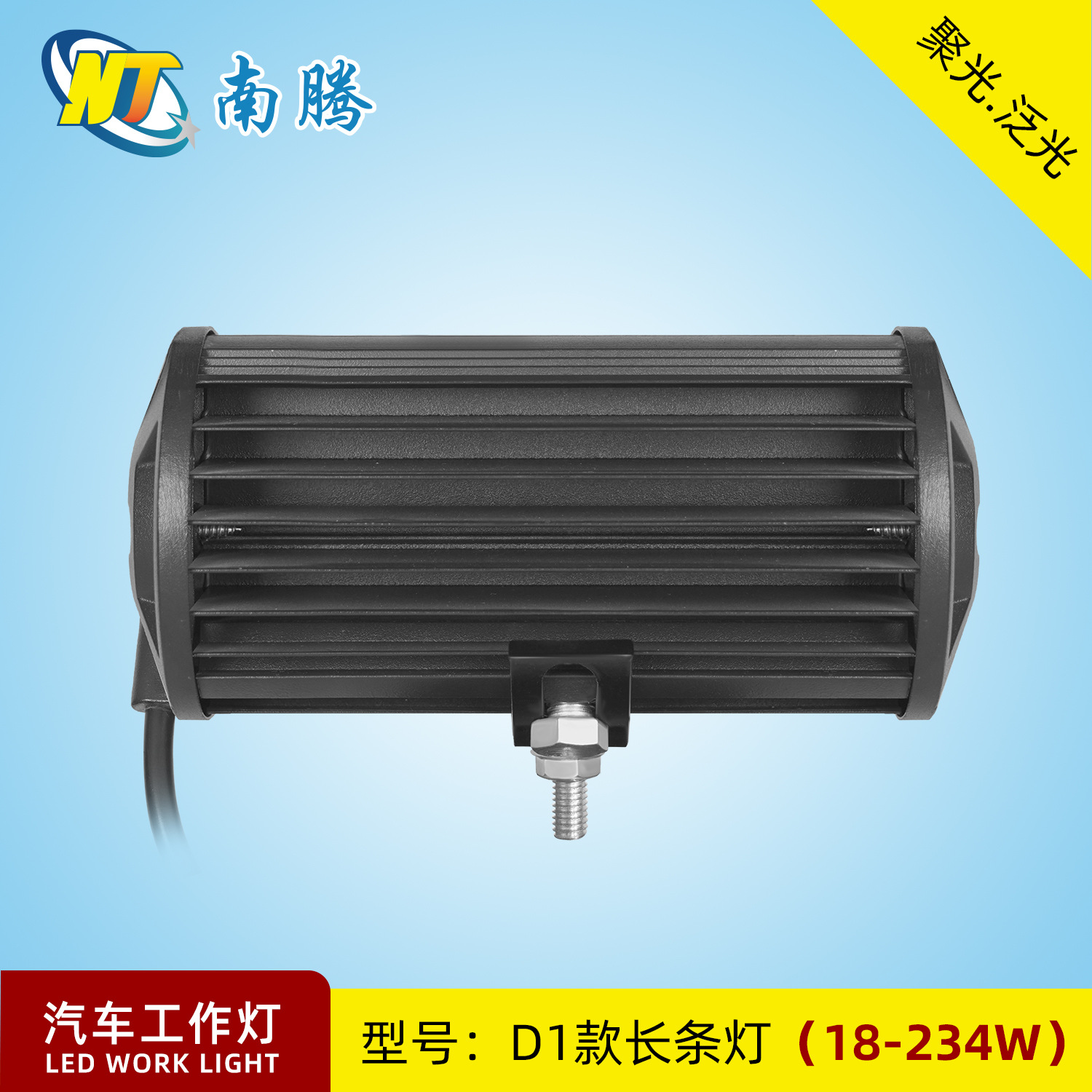 Luces LED para coche Nanteng, doble fila, súper brillantes, para vehículos todoterreno, luces de rejilla delantera para parachoques, luces de techo, luz fuerte, 12V, estroboscópicas image 2