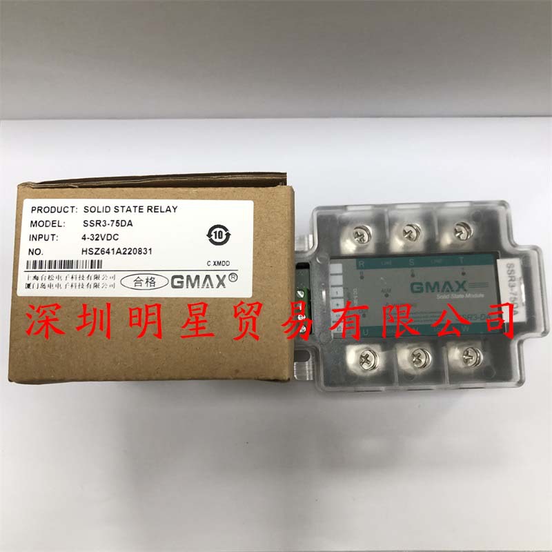 SSR3-75DA台湾台松GMAX固态继电器原装正品假一罚十