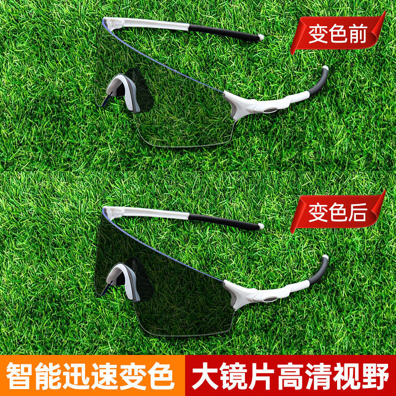 户外运动眼镜防风钓鱼太阳镜无框骑行装备透明变色超轻新款护目镜