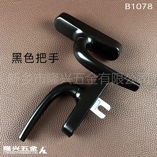 Internal two-point locking round handle with large handle for aluminum-framed windows, European alloy window gear with two-point curved pull handle hardware