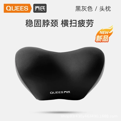 Waist support | Cushion, Car Headrest, Neck - single-headrest-black-gray