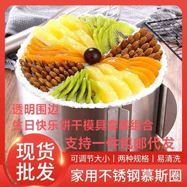 刀具套装;饼干模具;烘焙套装
