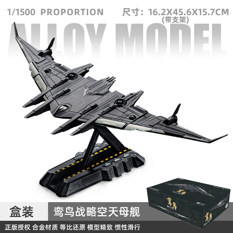 Auténtica Licencia 1: 1500 Lian Bird-Estratégico Portaaviones Aeroespaciales Aleación Modelo de Aviación Simulación Colección Avión Regalo