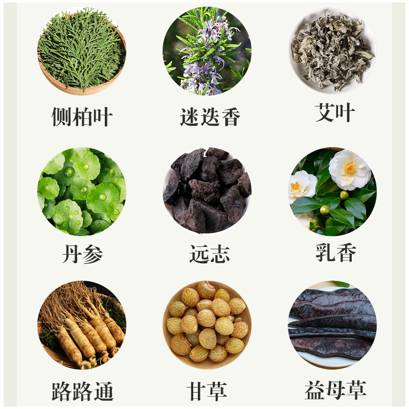 香港大药房氨基酸草本洗发粉泡沫绵密植物洗发粉免煮型一件代发|undefined