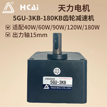60W90W120W�������ཻ���p��늙C�X݆��5GU(3KB-180KB)�����S15mm
