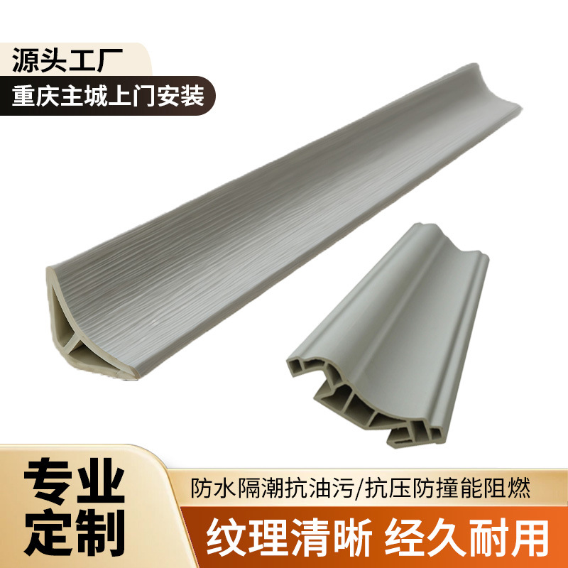 阴角收边条严美边全屋装饰线条批发内墙法式简约顶线踢脚线封边