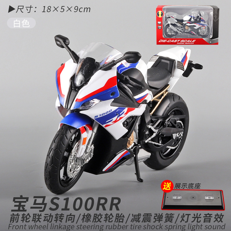 Kawasaki H2R motocicleta modelo juguete aleación simulación motocicleta decoración colección coche modelo hecho a mano regalo para niños