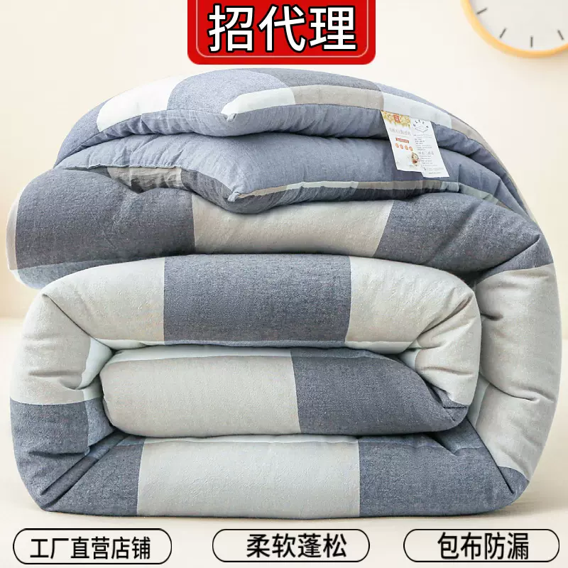 四季通用水洗棉春秋被芯加厚冬被学生被子单人床上下铺宿舍棉被