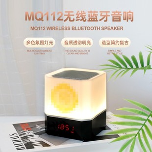 Cross-border Arab smart bluetooth music atmosphere light MQ112 creative pat light LED wireless bluetooth stereo