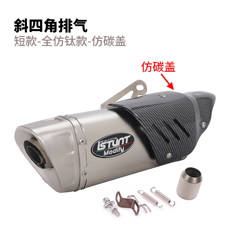 Suitable for modified diagonal quad-corner exhaust pipes for Sai 800, Chunfeng 655, Wuji SR450X, CBR500, and Kaiyue 625X