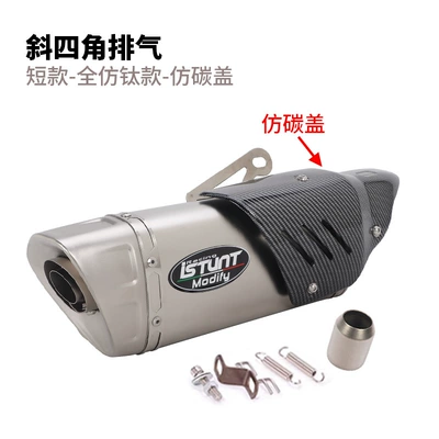 Suitable for modified diagonal quad-corner exhaust pipes for Sai 800, Chunfeng 655, Wuji SR450X, CBR500, and Kaiyue 625X (Motorcycle exhaust pipe) - diagonal-four-corner-design-fully-titanium-plated-short-style-with-silencer-carbon-look-cover