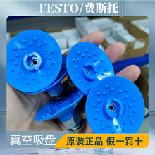 �M˹��FESTO������PVASB-8-10-15-30-40-55-75-100-125PUR �F؛