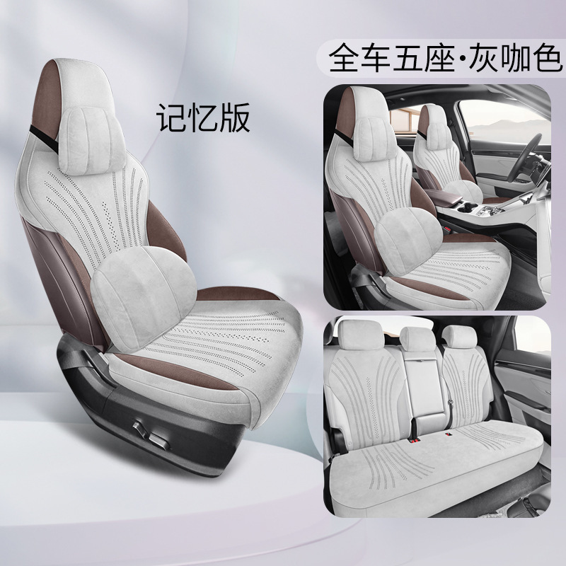 2025種類の比亜迪宋plus dmiシートカバーの栄光版は半包四季24種類のplus/evシートクッションを適用します。|undefined