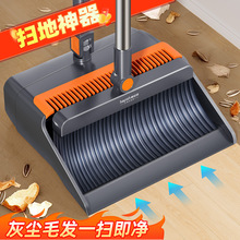 扫把簸箕套装可折叠家用笤帚组合扫帚扫灰尘垃圾软毛头发神器扫地