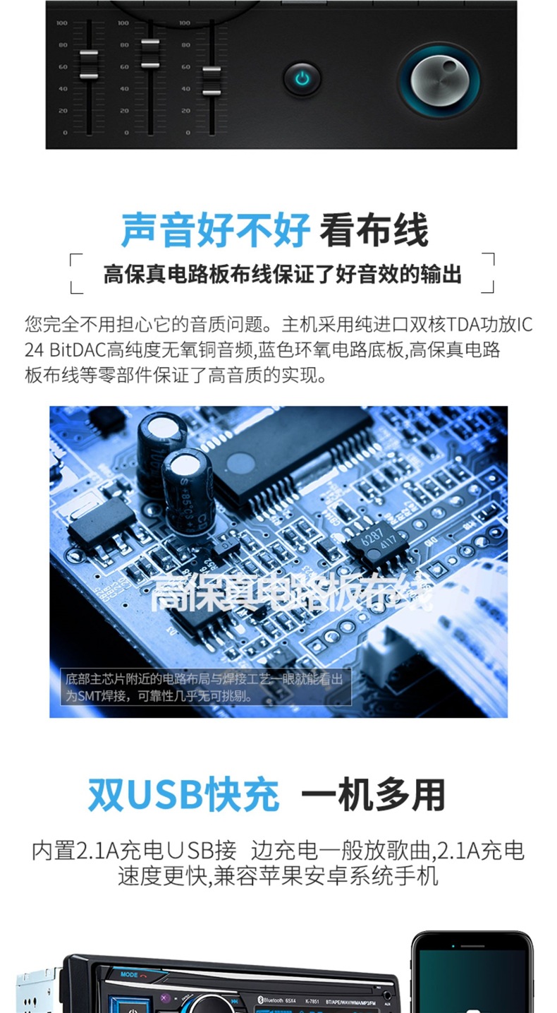 Car Radio Universal 12V24V Bluetooth Mp3 Player Main Unit Card-Insertable Audio System Truck Dvd Car Cd Player