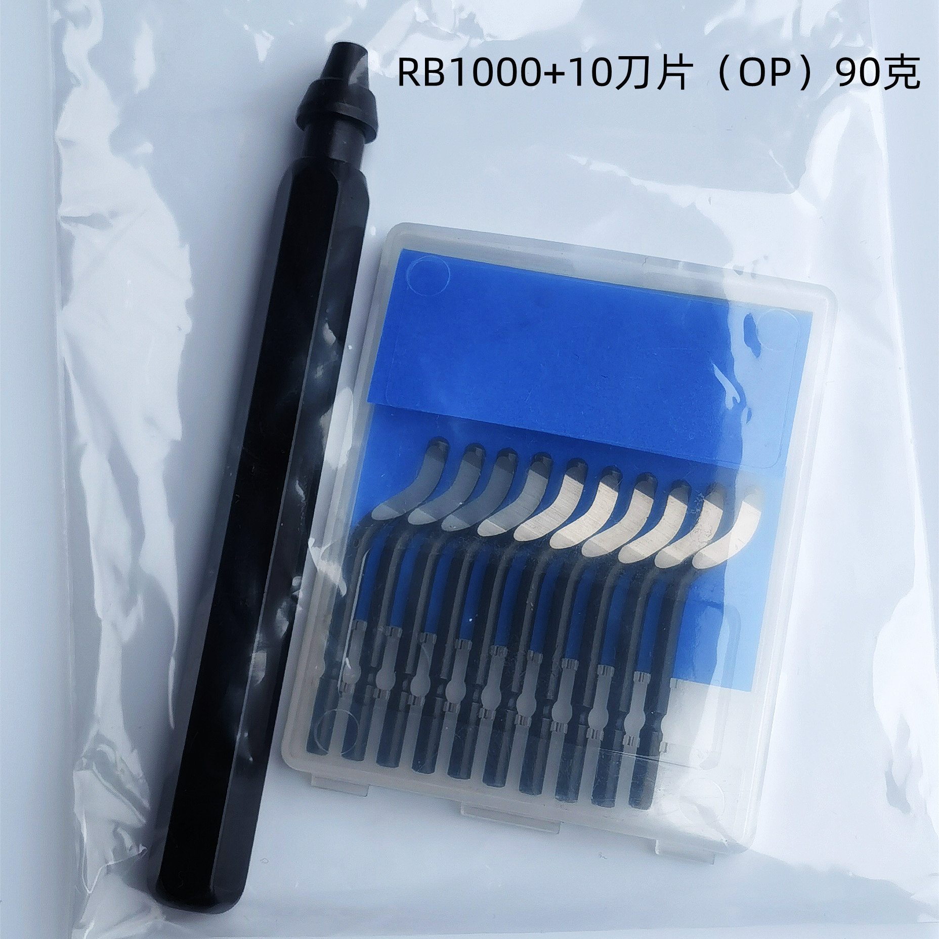 RB1000 블랙 10 블레이드 OP 가방